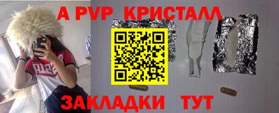 индика Донской