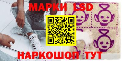 бутират Дубна