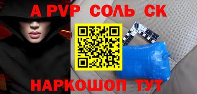индика Донской