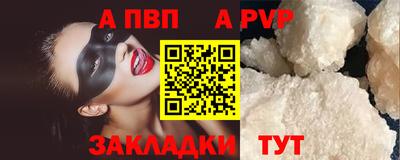 индика Донской