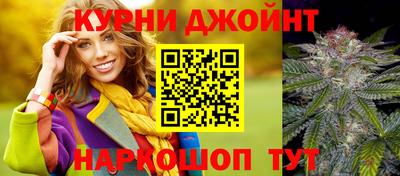 бутират Дубна
