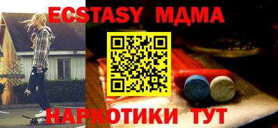 бутират Дубна