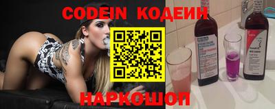 индика Донской