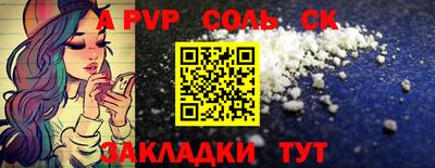мет Азнакаево