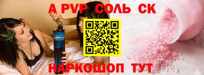 индика Донской
