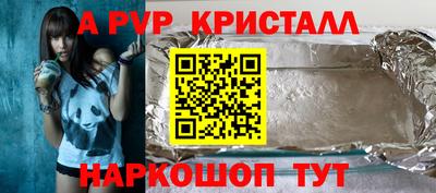 индика Донской
