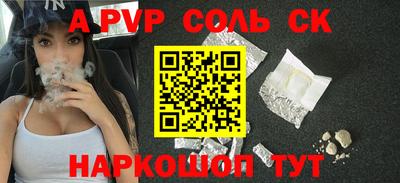 индика Донской