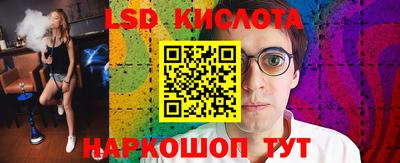 бутират Дубна