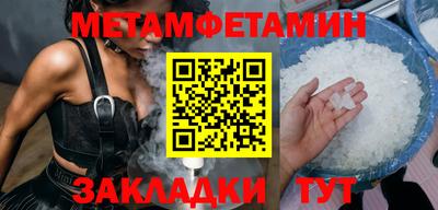 бутират Дубна