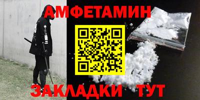 бутират Дубна