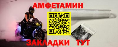 бутират Дубна
