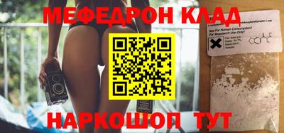 кокаин колумбия Донецк
