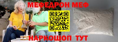 мяу мяу мука Абинск