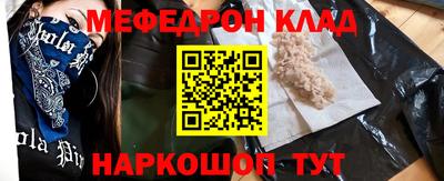 бутират Дубна