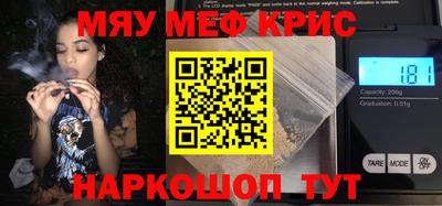 бутират Дубна
