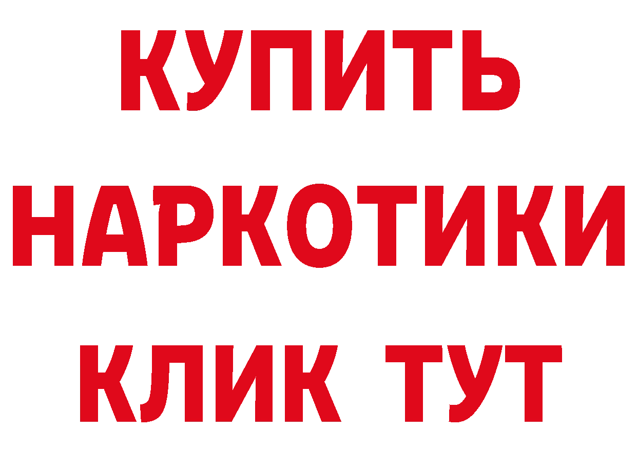 А ПВП СК ссылки площадка блэк спрут Усолье-Сибирское