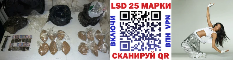 купить наркотики сайты  Усолье-Сибирское  ЛСД экстази кислота 