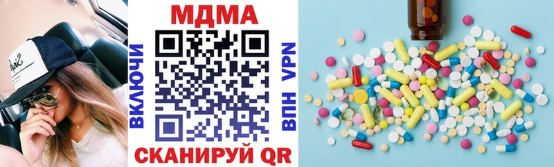 МДМА кристаллы  hydra ссылка  Усолье-Сибирское 