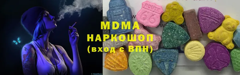 MDMA кристаллы  kraken как войти  Усолье-Сибирское 