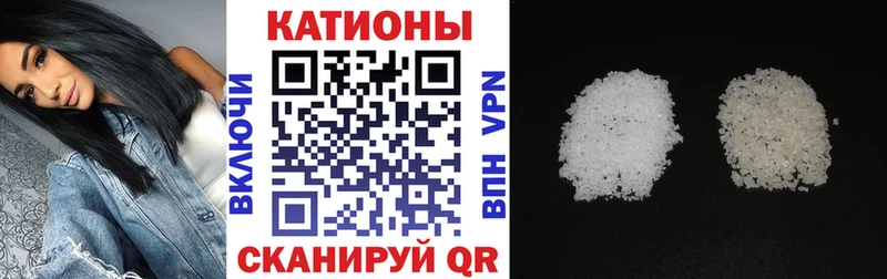 МЯУ-МЯУ VHQ  Усолье-Сибирское 