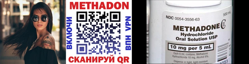 МЕТАДОН белоснежный  omg   Усолье-Сибирское  цена наркотик 