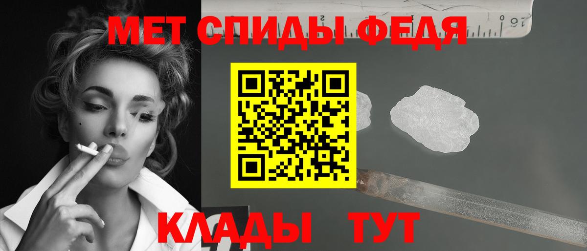 Метамфетамин винт Усолье-Сибирское