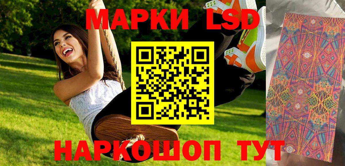 Меф Усолье-Сибирское