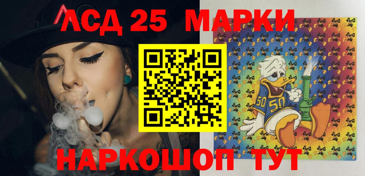 Усолье-Сибирское  Марки NBOMe 1500мкг  где найти   Вход с VPN  Марки NBOMe 1500мкг 