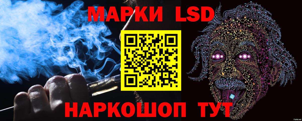 NBOMe  Усолье-Сибирское  КОКАИН  Мефедрон   Каннабис  ГАШИШ  Вход с VPN 