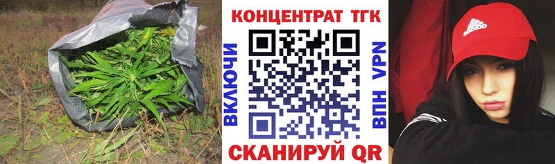это наркотические препараты  Усолье-Сибирское  ТГК вейп с тгк 