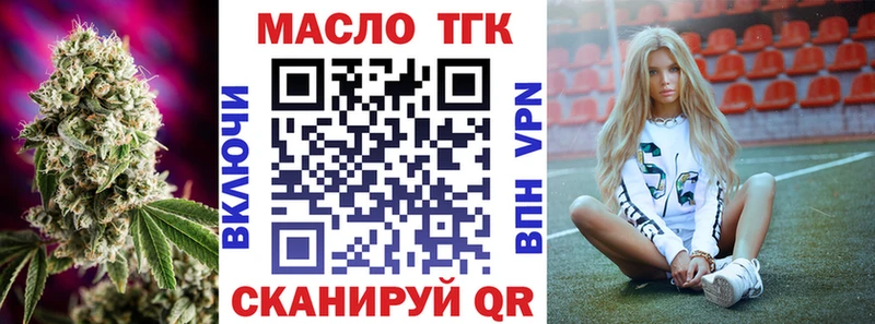 Дистиллят ТГК жижа Усолье-Сибирское