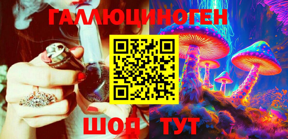 купить  цена  Галлюциногенные грибы Cubensis  Вход с VPN  Псилоцибиновые грибы Magic Shrooms  Усолье-Сибирское 