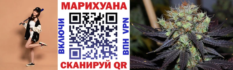 гидра маркетплейс где купить Усолье-Сибирское Канабис VHQ